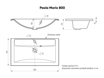 Умывальник мебельный Mario 80 Paola 